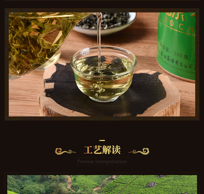 新茶【中国农垦】大明山 广西农垦茶叶 一级碧螺春 绿茶礼盒装 250g