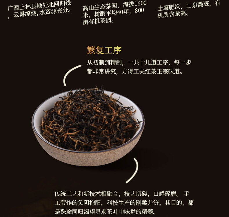 【中国农垦】大明山 广西农垦茶叶 一级碧螺春 绿茶礼盒装 250g