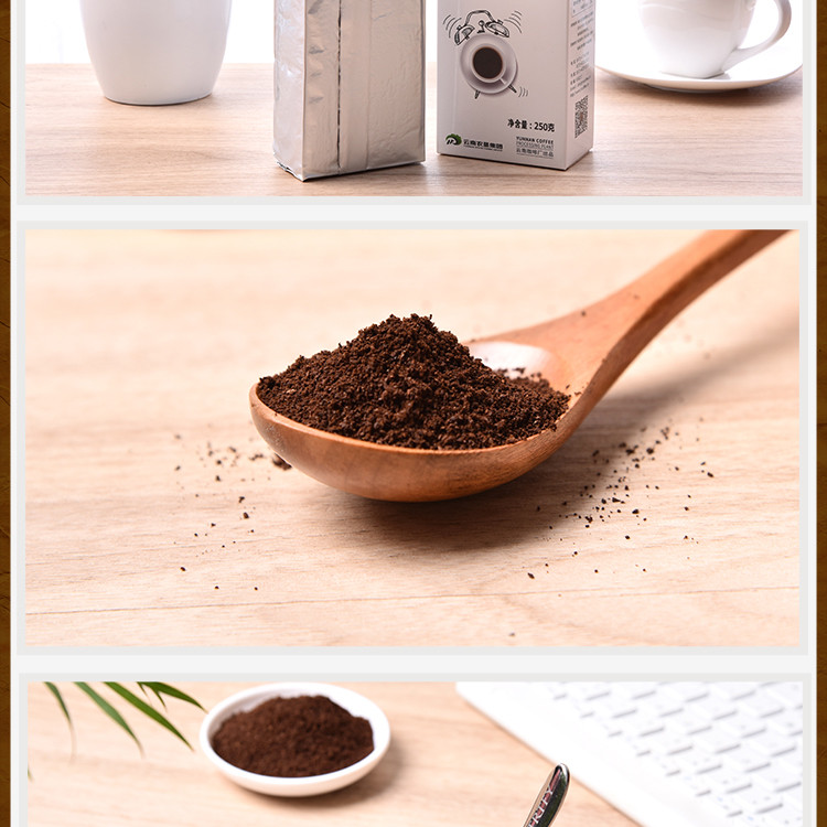 【2盒装】云啡 云南特产 三合一咖啡 早餐咖啡粉250g/盒