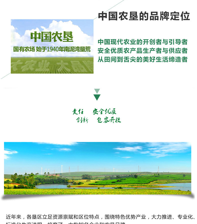 【中国农垦】北大荒 精品杂粮组合 大豆350g+黑豆350g+红小豆400g