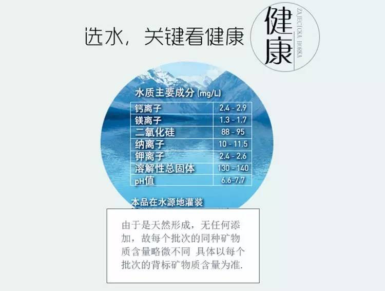 云海湾 新西兰进口天然矿泉水 饮用水母婴水泡茶水10L纸箱装