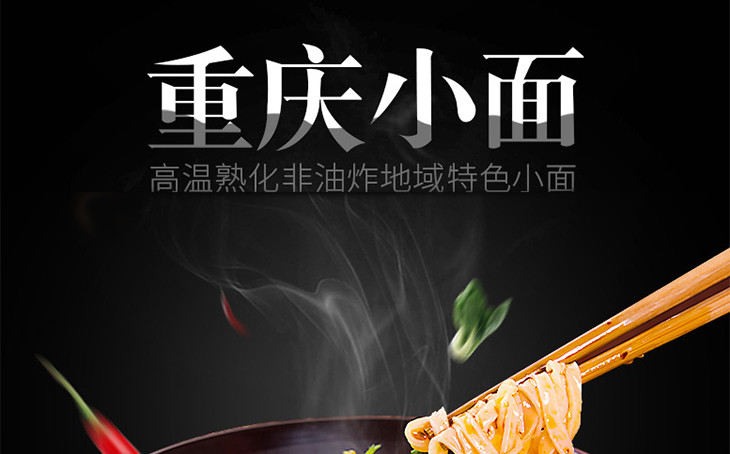 阿宽 重庆小面 非油炸方便面 麻辣面条 麻辣小面五包装 525g