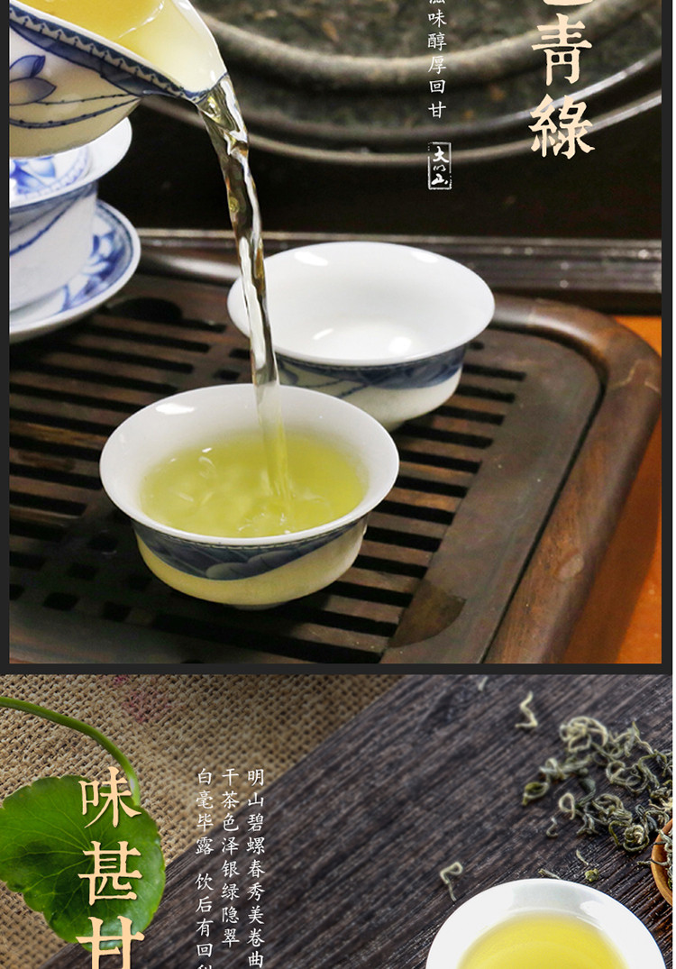 【中国农垦】2020年新茶 大明山  碧螺春特级有机绿茶 农垦茶叶  质量可追溯  绿茶100g/罐