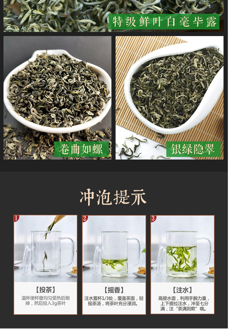 【中国农垦】2020年新茶 大明山  碧螺春特级有机绿茶 农垦茶叶  质量可追溯  绿茶100g/罐