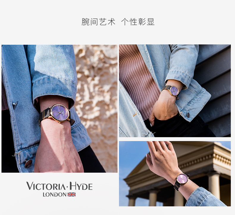 Victoria • Hyde 樱草山系列女士手表  简约大气英伦风女士腕表