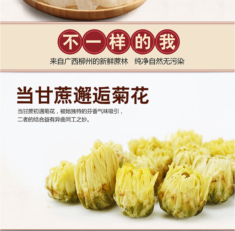 燕之坊 菊花老冰糖 冰糖 土冰糖 煲汤 炖品 冲调 调味480g/袋