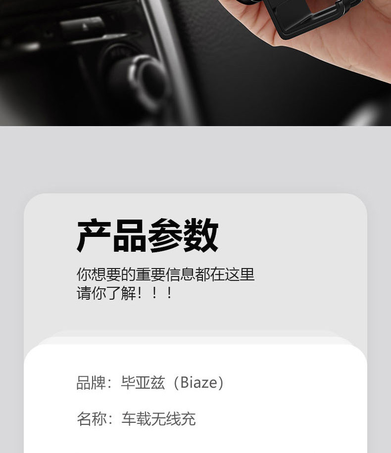 毕亚兹 车载无线充电器车载手机支架汽车用品出风口全自动 苹果iPhoneX/8三星安卓QI无线快充