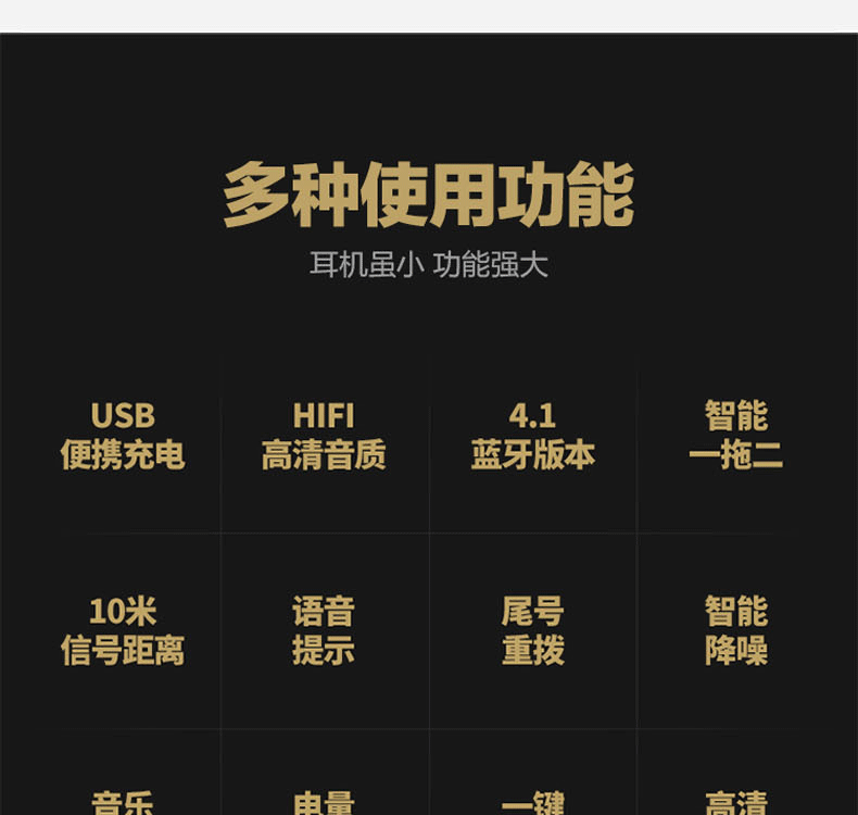 毕亚兹 车载无线蓝牙耳机 黑色 商务迷你挂耳入耳式 智能4.1立体音乐 USB磁吸充电 平板手机通用