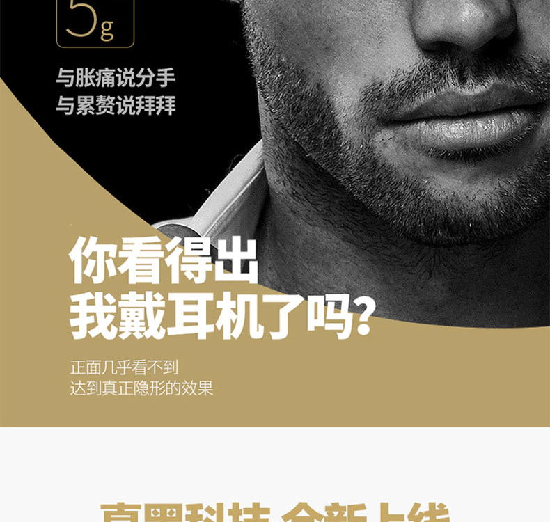 毕亚兹 车载无线蓝牙耳机 黑色 商务迷你挂耳入耳式 智能4.1立体音乐 USB磁吸充电 平板手机通用