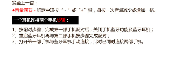 毕亚兹 车载无线蓝牙耳机 黑色 商务迷你挂耳入耳式 智能4.1立体音乐 平板手机通用