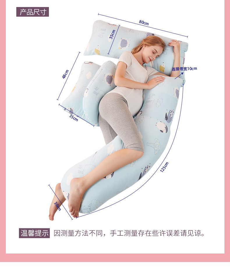 乐孕  孕妇枕头腰侧睡枕 百变多功能抱枕 ly816 托腹护腰 舒适睡眠