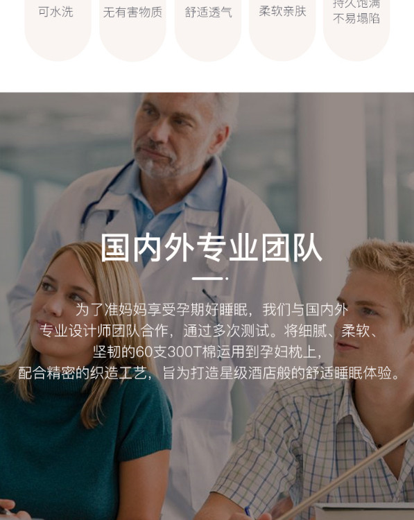 乐孕 森林梦境系列 孕妇抱枕 侧睡枕 U型护腰枕 lys827 健康舒适 柔软蓬松