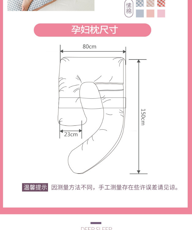 乐孕 孕妇枕侧卧U型抱枕 护腰侧睡枕 多功能型孕妇抱枕ly812 赠送垫腰枕 托腹垫腰 缓解疲劳