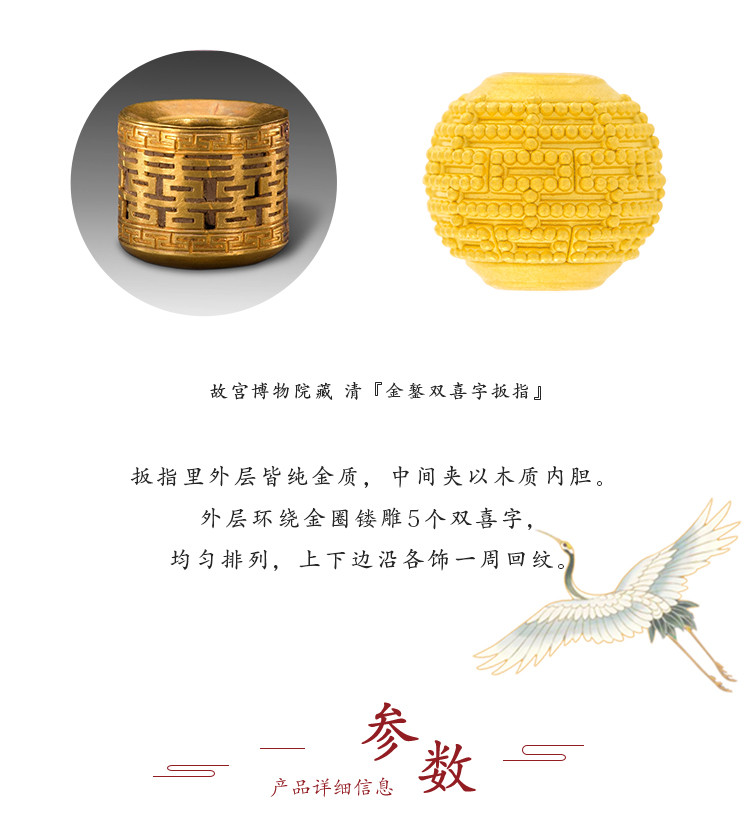 宫匠黄金 故宫文创手编双喜珠手链配饰 千足硬金1.5g 迦叶钢绳纯手工编织 耐磨亲肤