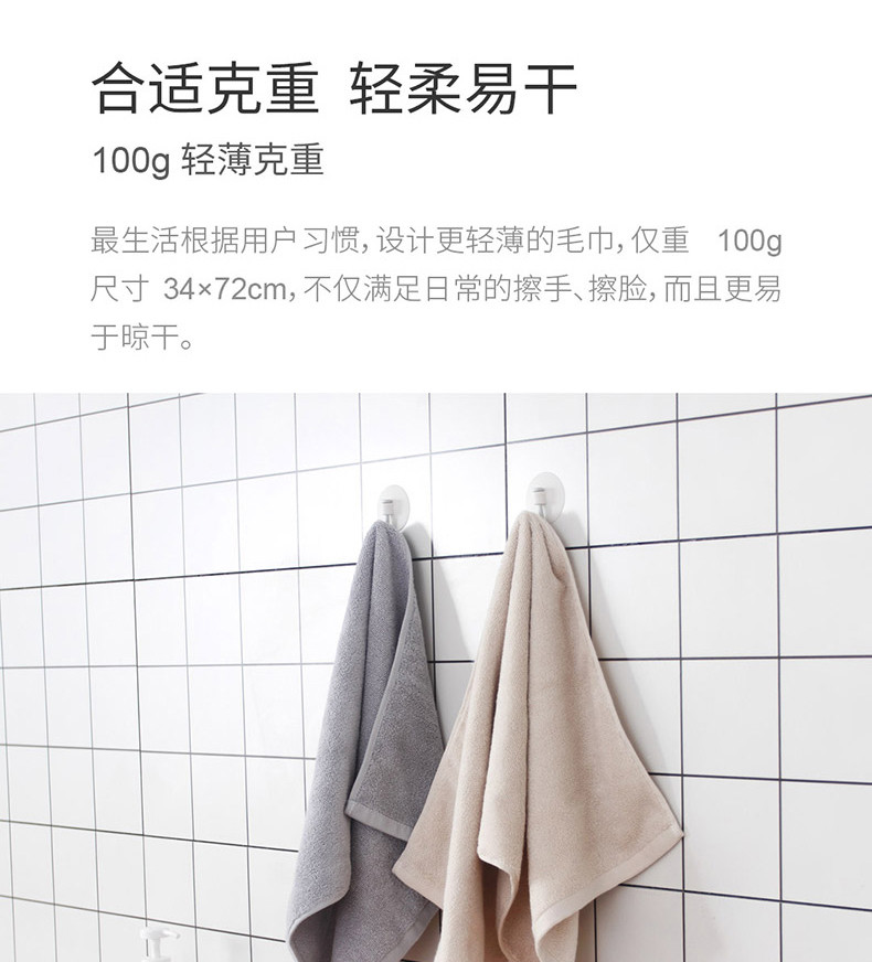 最生活 毛巾浴巾组合 国民系列 柔软纯棉洗脸洗澡 1浴巾+1毛巾