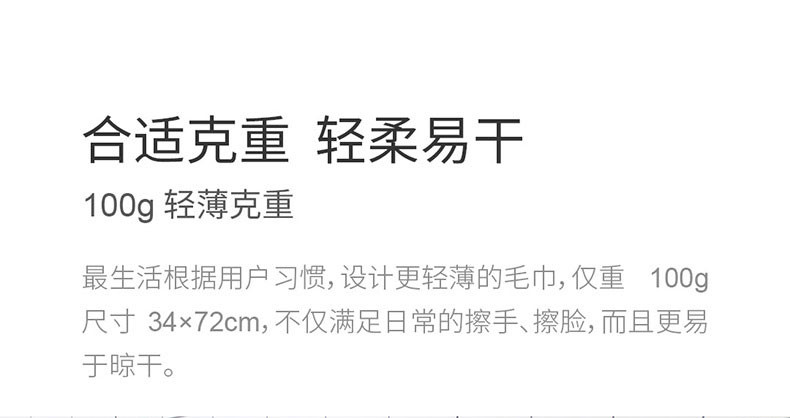 最生活 毛巾国民系列 浴巾毛巾 三件套 纯棉质地 柔软吸水 1浴巾+2毛巾