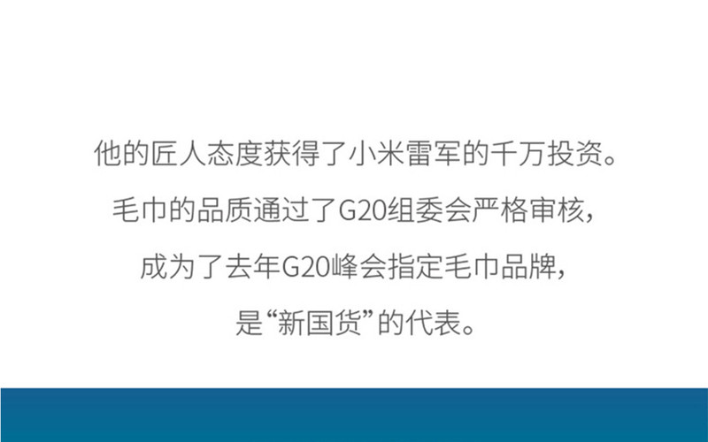 最生活 方巾浴巾浅色系列组合 G20峰会 纯棉吸水洗脸擦手成人男女小米家用 1浴巾2毛巾