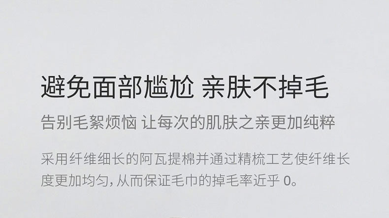 最生活 毛巾国民系列 浴巾毛巾 三件套 纯棉质地 柔软吸水 1浴巾+2毛巾