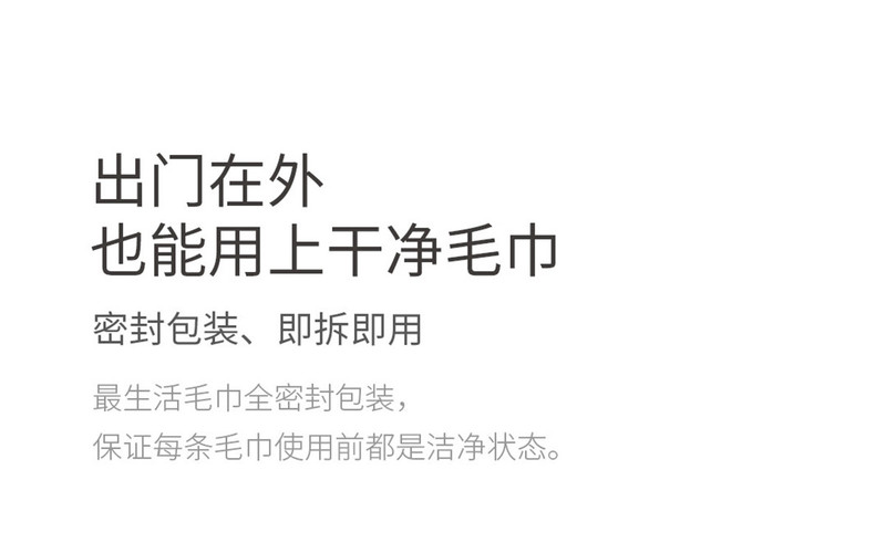 最生活毛巾 条纹系列 柔软洗脸成人家用 加厚吸水全棉小米不掉毛 1条装