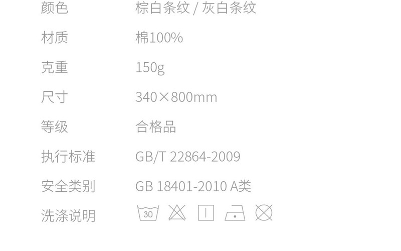 最生活毛巾 条纹系列 柔软洗脸成人家用 加厚吸水全棉小米不掉毛 1条装