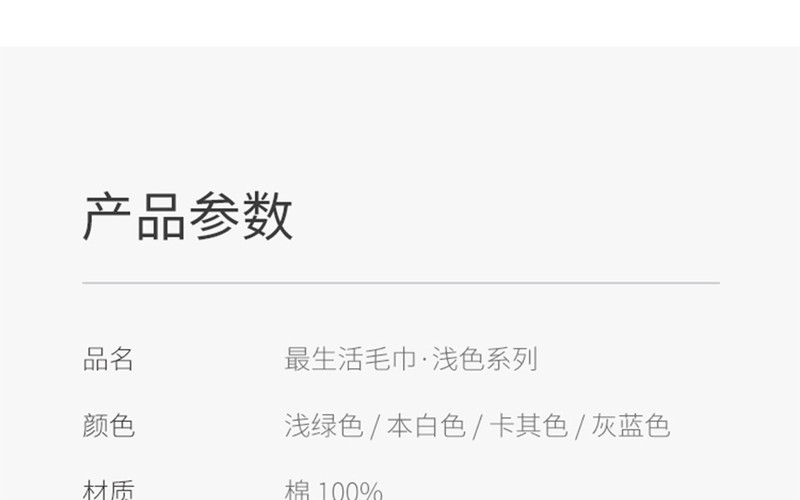 最生活方巾 浅色系列 G20峰会 小毛巾纯棉吸水洗脸擦手成人男女小米家用 1条装