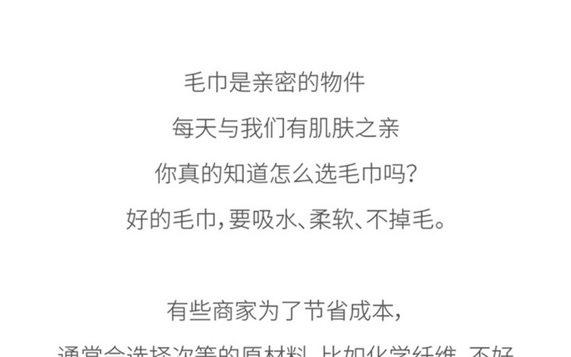 最生活 方巾浴巾浅色系列组合 G20峰会 纯棉吸水洗脸擦手成人男女小米家用 1浴巾2毛巾