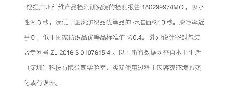 最生活 国民系列毛巾 洗脸擦手 家用纯棉全棉柔软 大毛巾  A-1180四条装