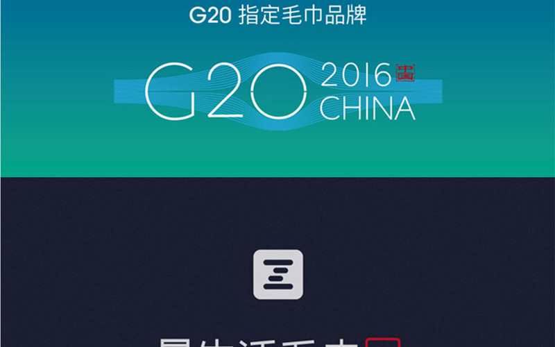 最生活 方巾浴巾浅色系列组合 G20峰会 纯棉吸水洗脸擦手成人男女小米家用 1浴巾2毛巾