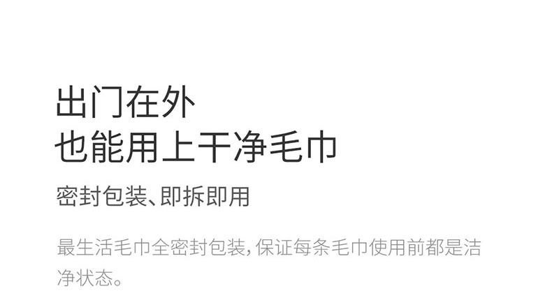 最生活 毛巾国民系列 浴巾毛巾 三件套 纯棉质地 柔软吸水 1浴巾+2毛巾