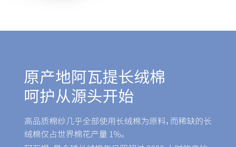 最生活 儿童系列浴巾 纯棉柔软吸水 小孩男女小米全棉 1条装