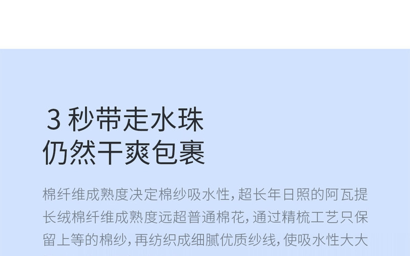 最生活 儿童系列浴巾 纯棉柔软吸水 小孩男女小米全棉 1条装