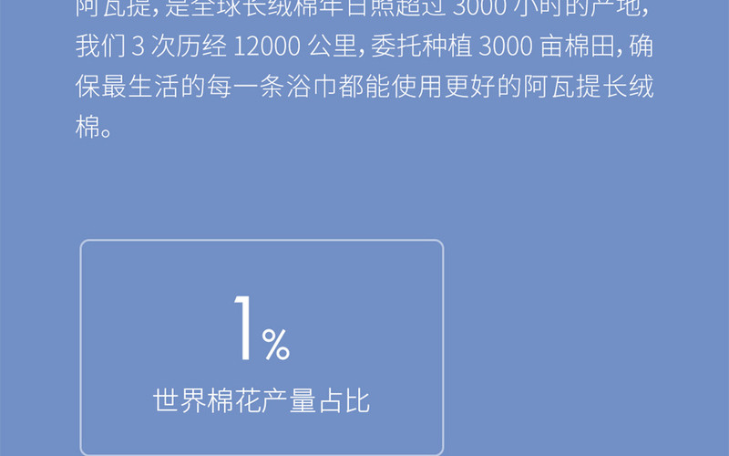 最生活 儿童系列浴巾 纯棉柔软吸水 小孩男女小米全棉 1条装