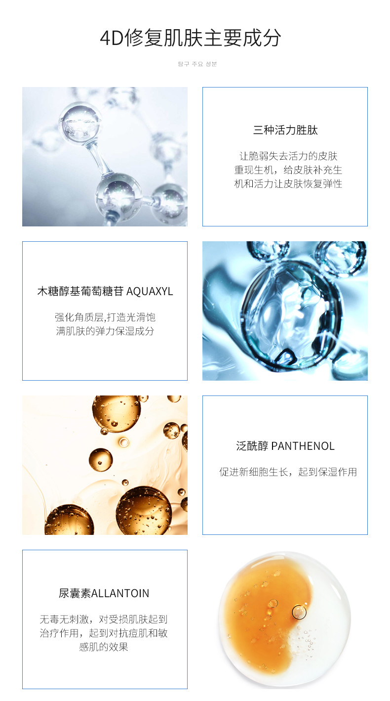 JMSOLUTION 韩国JM急救面膜 水光超强深层补水 玻尿酸保湿修复面膜