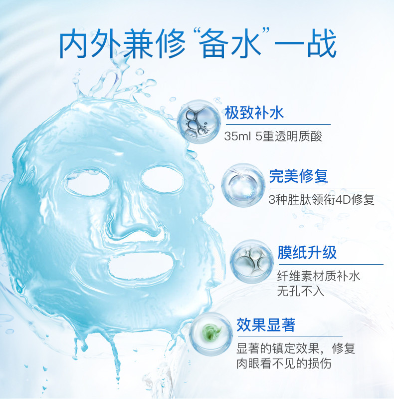 JMSOLUTION 韩国JM急救面膜 水光超强深层补水 玻尿酸保湿修复面膜