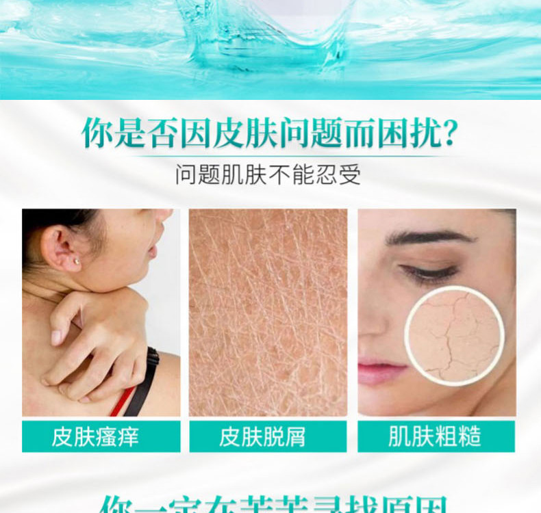 维芙雅（Verera）北京协和天使止痒乳液润肤 200ml 保湿补水润肤身体乳液