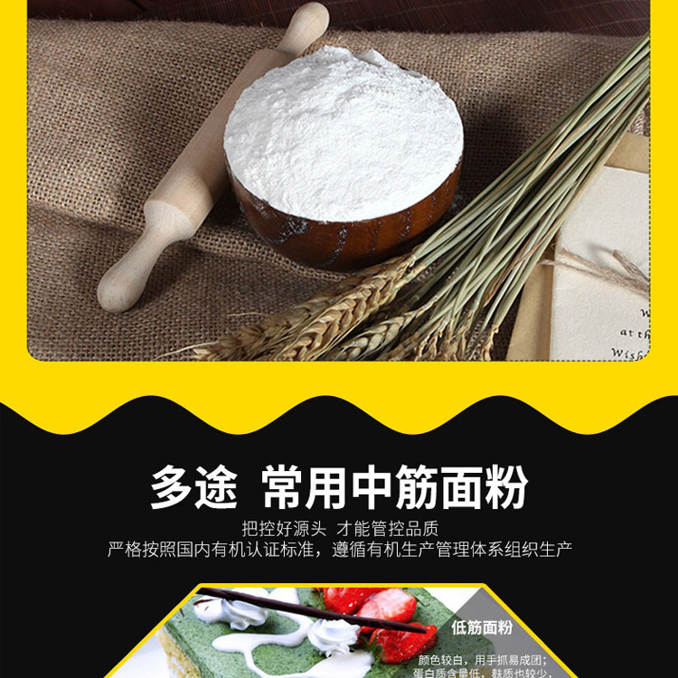 【中国农垦】北大荒亲民食品 有机全麦面粉1.5kg 烘培小麦粉披萨粉 馒头原料面粉