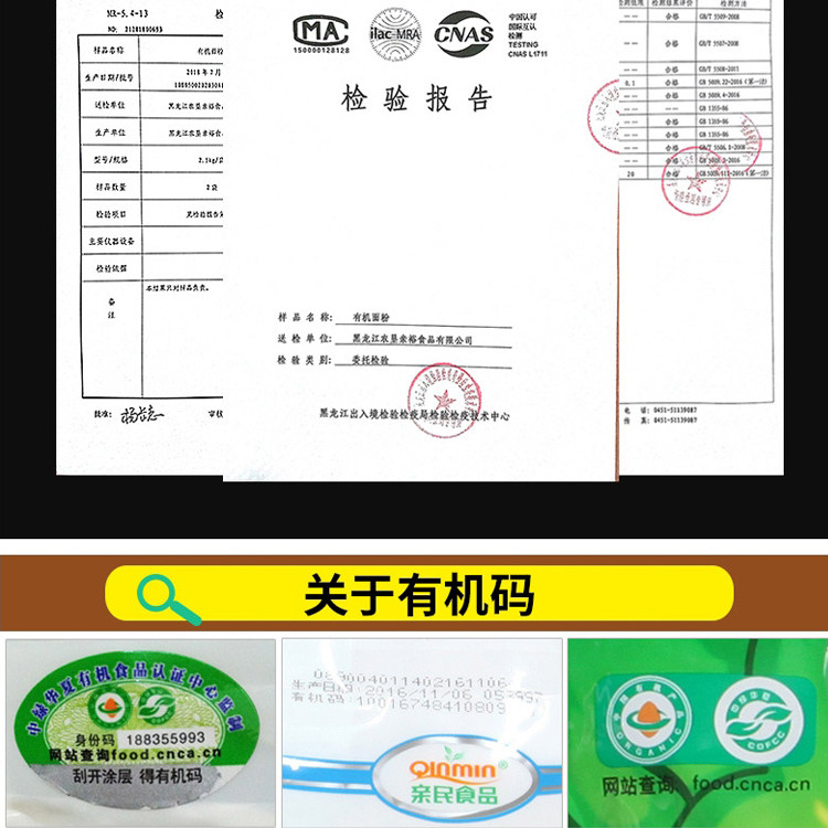 【中国农垦】北大荒亲民食品 高筋面包粉1.25kg 蛋糕披萨粉烘培原料