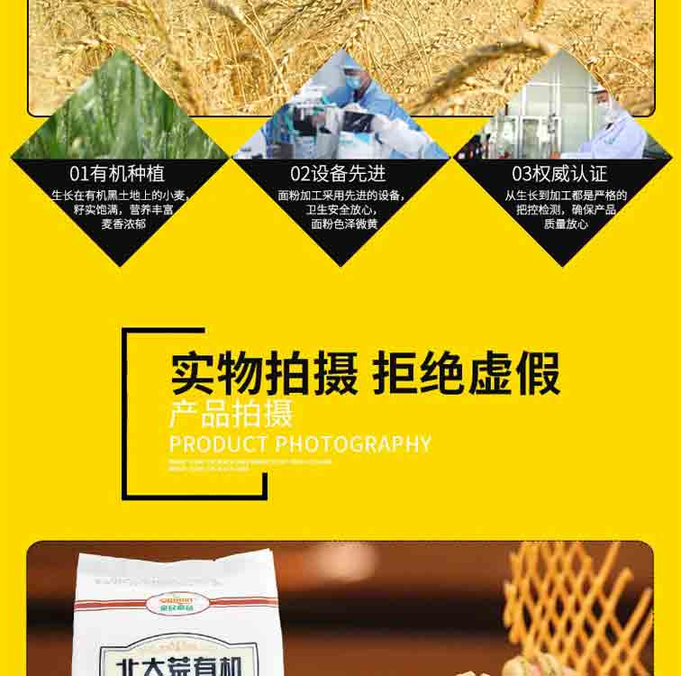 【中国农垦】北大荒亲民食品 低筋面粉1.25kg 小麦粉蛋糕粉烘焙原料