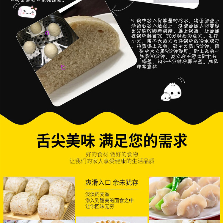 【中国农垦】北大荒亲民食品 有机全麦面粉1.5kg 烘培小麦粉披萨粉 馒头原料面粉