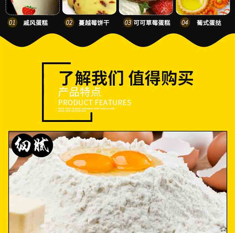 【中国农垦】北大荒亲民食品 低筋面粉1.25kg 小麦粉蛋糕粉烘焙原料