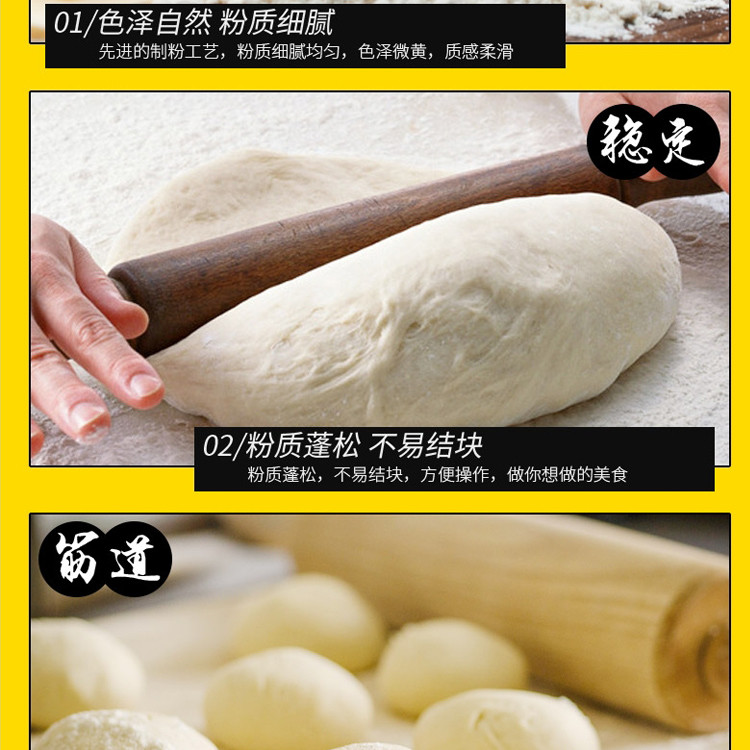 【中国农垦】北大荒亲民食品 高筋面包粉1.25kg 蛋糕披萨粉烘培原料