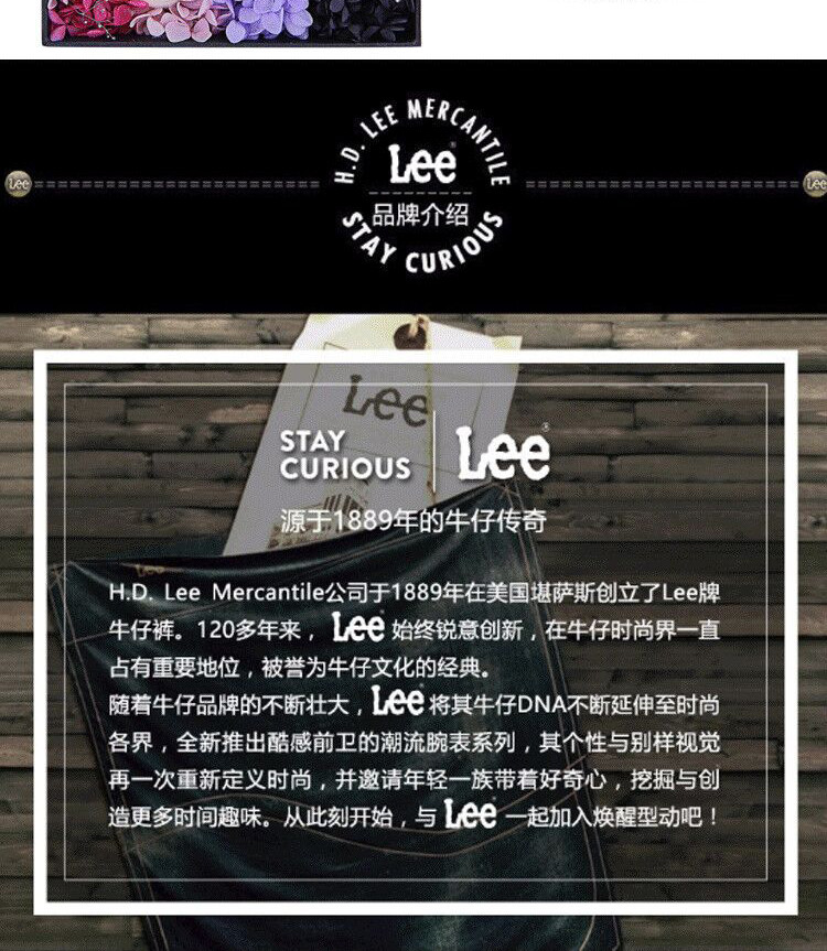 【情侣对表】LEE  时尚潮流 男女情侣款石英手表 腕表