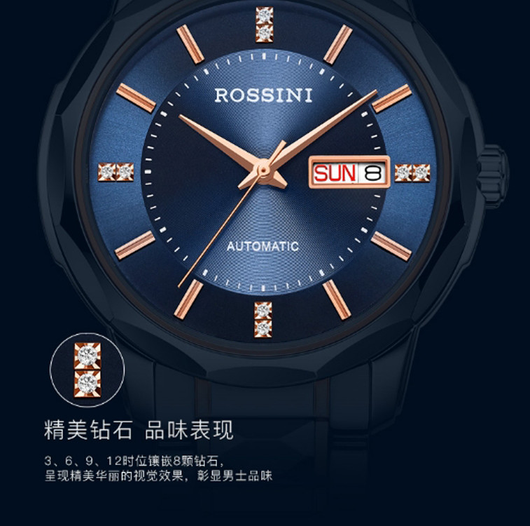 【19年新款】罗西尼 启迪系列  经典时尚手表 实用商务机械表 钨钢表带 男女款情侣腕表6889