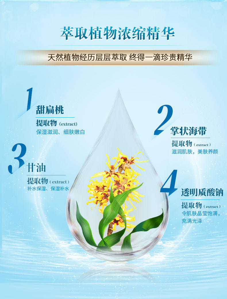 维芙雅 （Verera）北京协和天使水循环特润乳100ml 补水保湿柔肤乳液
