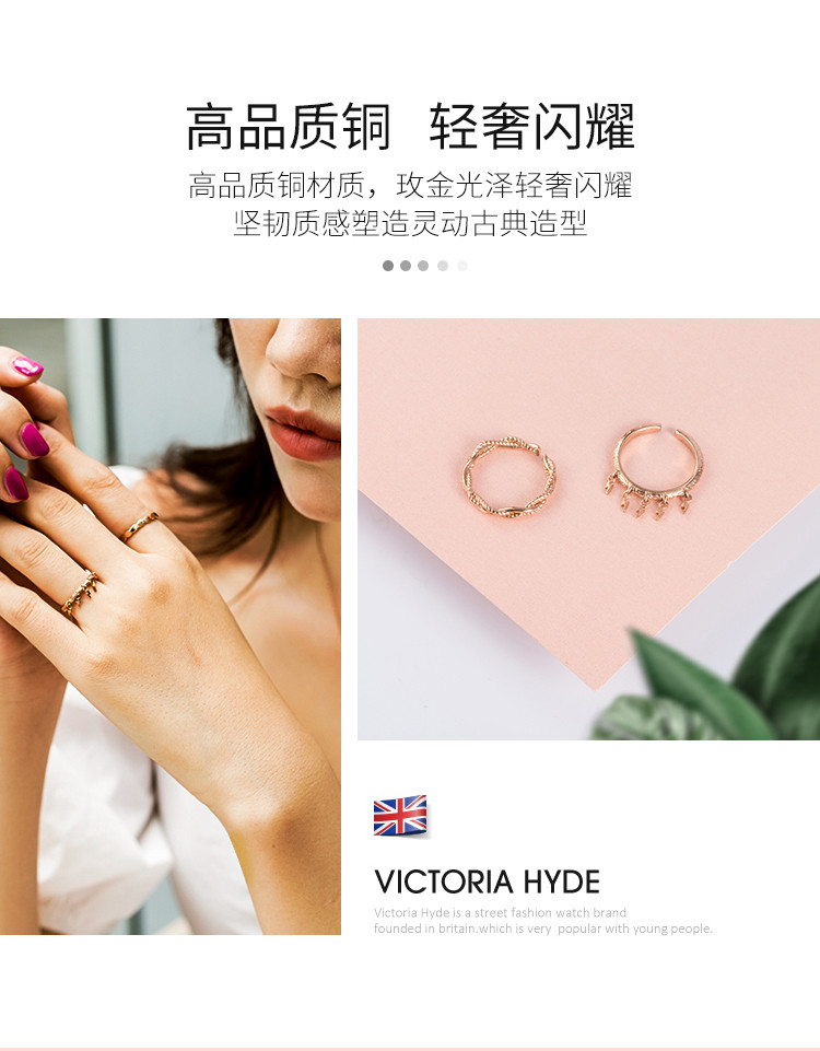 Victoria • Hyde 美杜莎戒指 简约潮流首饰 开口女士戒指