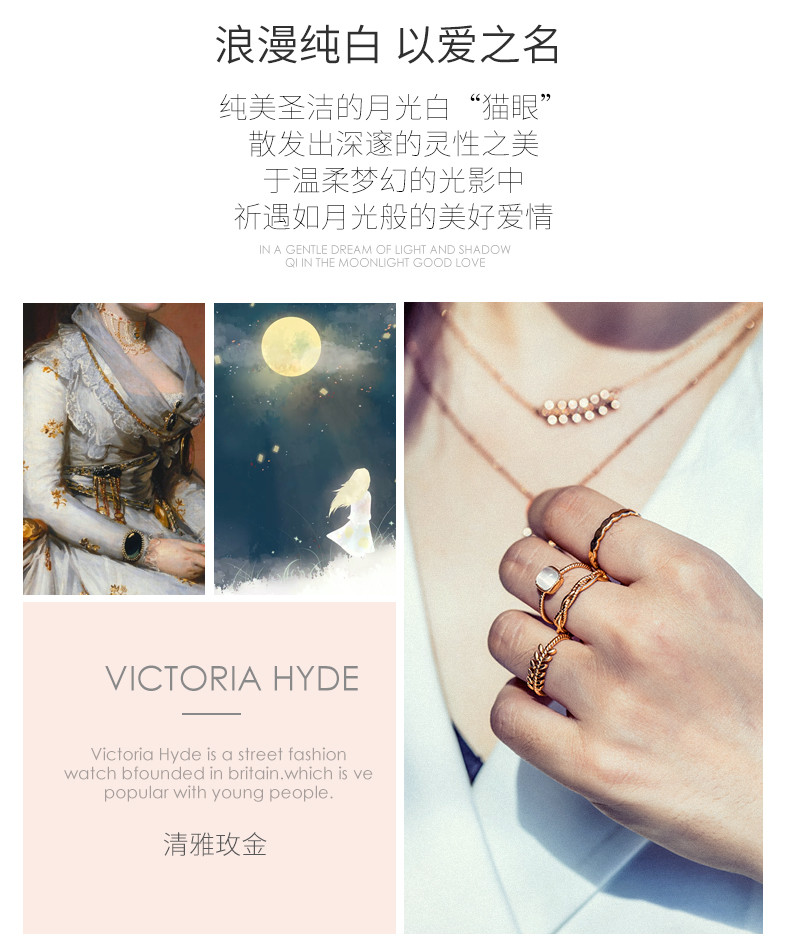 Victoria • Hyde 水滴戒指 简约时尚女士开口戒指 潮流小众设计