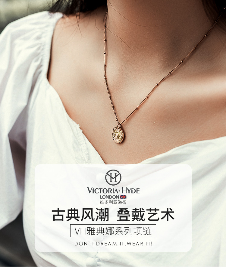 Victoria • Hyde 雅典娜系列项链 个性时尚锁骨链 ins配饰 情侣送女友礼物