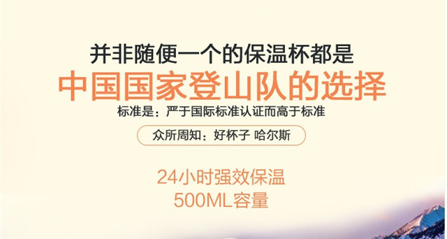 哈尔斯 不锈钢真空保温壶 户外运动车载旅行壶保温瓶  1200ML  香槟金 LMY-1200W-2