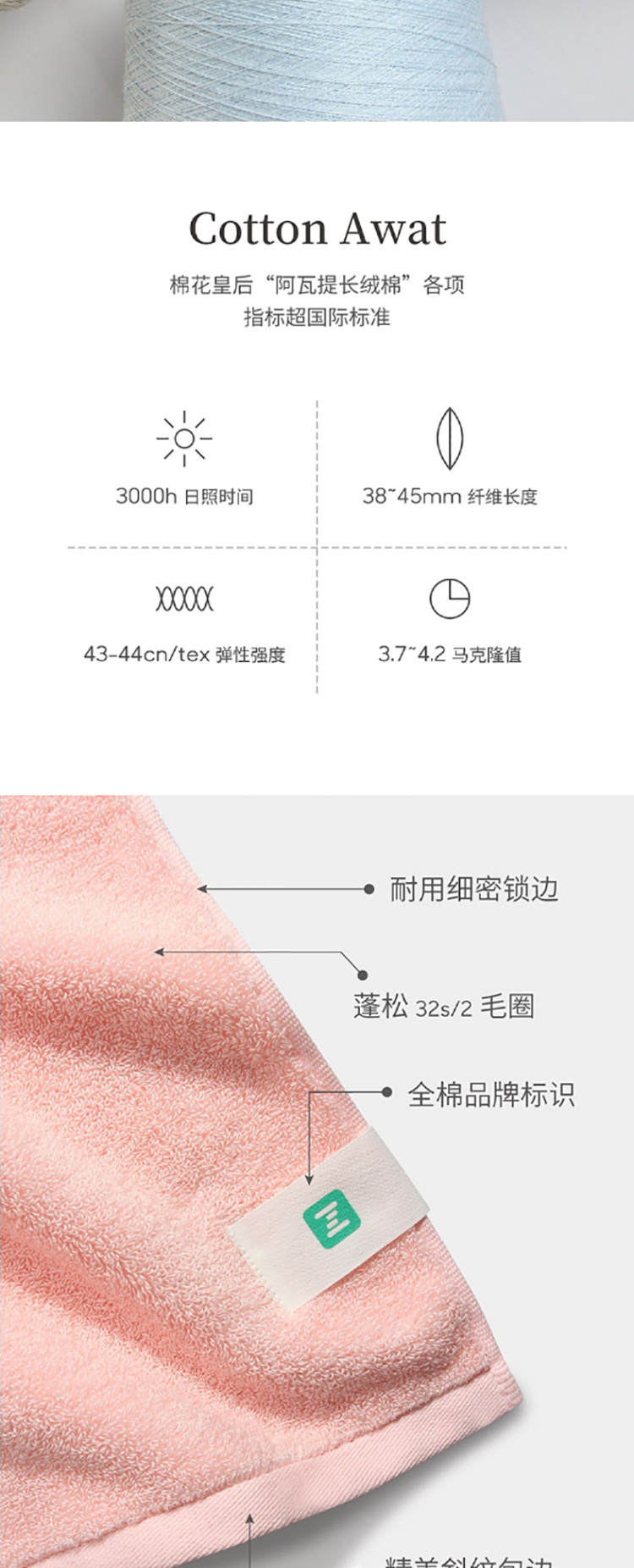 最生活  国民系列浴巾 100%纯棉柔软 成人洗澡小米浴巾家用1条装 A-1181