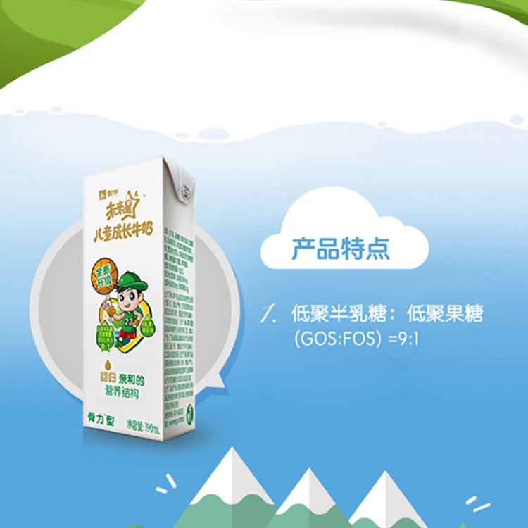 【两种口味任选】蒙牛 未来星 儿童成长牛奶 骨力型/佳智型 190ml*12 新老包装随机发货）